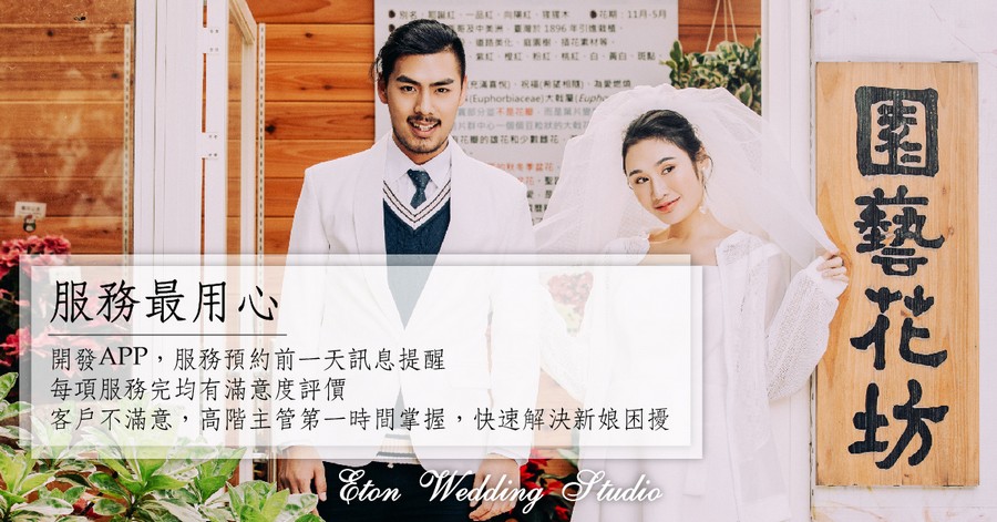 婚紗工作室,婚紗店,婚紗攝影工作室,孕婦寫真,孕婦照,孕婦攝影,寶寶寫真,寶寶照,寶寶攝影,兒童寫真,兒童攝影,兒童照